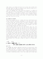 친일파 인물 7페이지