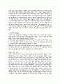 각 발달단계에 따른 특징과 사회복지적 접근방법(임신기~노년기) 4페이지