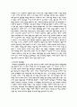 각 발달단계에 따른 특징과 사회복지적 접근방법(임신기~노년기) 7페이지