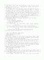 안락사에 관하여 자비로운 살인 적극적 안락사 소극적 안락사 안락사정의 태아의 생명권 임산부의 사적결정권 2페이지
