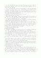 안락사에 관하여 자비로운 살인 적극적 안락사 소극적 안락사 안락사정의 태아의 생명권 임산부의 사적결정권 4페이지