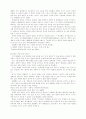안락사에 관하여 자비로운 살인 적극적 안락사 소극적 안락사 안락사정의 태아의 생명권 임산부의 사적결정권 5페이지