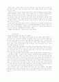 안락사에 관하여 자비로운 살인 적극적 안락사 소극적 안락사 안락사정의 태아의 생명권 임산부의 사적결정권 6페이지