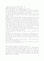 안락사에 관하여 자비로운 살인 적극적 안락사 소극적 안락사 안락사정의 태아의 생명권 임산부의 사적결정권 7페이지
