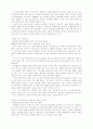 안락사에 관하여 자비로운 살인 적극적 안락사 소극적 안락사 안락사정의 태아의 생명권 임산부의 사적결정권 8페이지