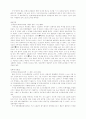 안락사에 관하여 자비로운 살인 적극적 안락사 소극적 안락사 안락사정의 태아의 생명권 임산부의 사적결정권 9페이지