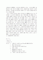 교반강도 5페이지
