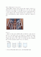 교반강도 10페이지