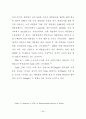 VOCs 처리 20페이지