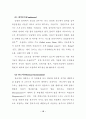VOCs 처리 22페이지