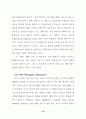 VOCs 처리 23페이지