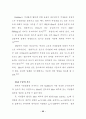 VOCs 처리 42페이지