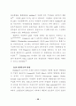 VOCs 처리 45페이지