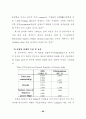 VOCs 처리 59페이지
