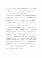 VOCs 처리 60페이지