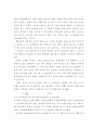 수리학 물의 기본성질 세가지 상태 단위와 차원 유체의 물리적 특성 14페이지