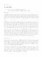 시각디자인에 대해 5페이지