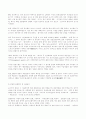 시각디자인에 대해 6페이지