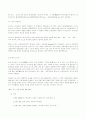시각디자인에 대해 7페이지