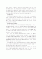 WTO와 무역관리제도 20페이지