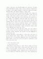 WTO와 무역관리제도 23페이지