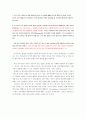 제국주의와 선교사 10페이지