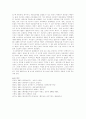 진보당을 통해서 본 혁신정당의 좌절 14페이지