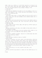 수술(op) 2페이지