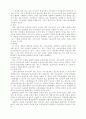 수술(op) 3페이지
