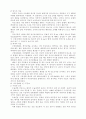 수술(op) 5페이지
