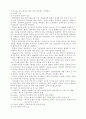 수술(op) 6페이지