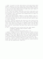 수술(op) 7페이지