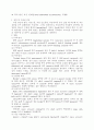 수술(op) 8페이지