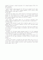 수술(op) 9페이지