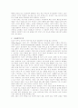 부모교육의 개념과 4가지 이론 5페이지