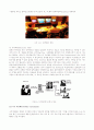 인텔리전트 빌딩 시스템(Intelligent Buliding System) 5페이지