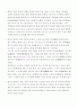 실내 디자인이란? 10페이지