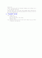 멀칭 mulching 6페이지