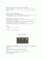 물리 실험 - 콘덴서의 충전과 방전 (예비 리포트) 6페이지