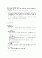 응집이론에 관해 5페이지