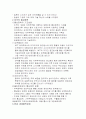 경제무역 3페이지
