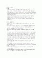 경제무역 4페이지