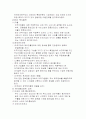 경제무역 5페이지