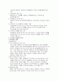 경제무역 6페이지