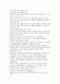 경제무역 11페이지