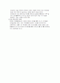 경제무역 13페이지