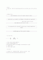 시약제조 2페이지