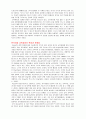 미술교육의 목적 20페이지