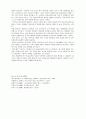 미술교육의 목적 22페이지