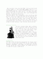 압축공기의 역사 2페이지